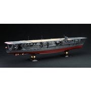 ヨドバシ.com - 600413 1/350 艦船シリーズ SPOT 旧日本海軍航空母艦