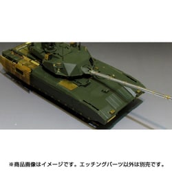 ヨドバシ.com - ボイジャーモデル PE35854 1/35 エッチングパーツ 現用