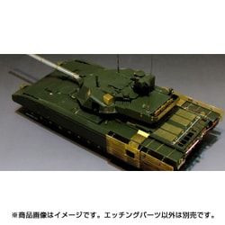 ヨドバシ.com - ボイジャーモデル PE35854 1/35 エッチングパーツ 現用