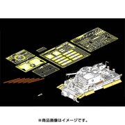 PE35857 1/35 エッチングパーツ WWII ドイツ軍 ティーガーI戦車回収車 エッチング基本セット （ライフィールドモデル用） [プラモデル用品]