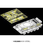 PEA393 1/35 エッチングパーツ 現用露 T-55AM 中戦車 雑具箱セット （タコム用） [プラモデル用品]