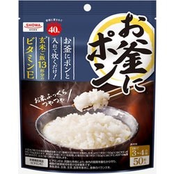 お釜にポン 50粒
