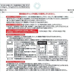 ヨドバシ.com - 昭和産業 お釜にポン 50粒 通販【全品無料配達】