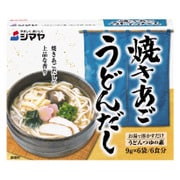 焼きあごうどんだし