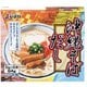 沖縄そばだし