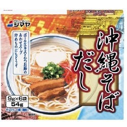 沖縄そばだし