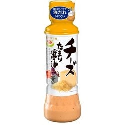 チーズたまり醤油ドレッシング