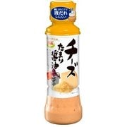 チーズたまり醤油ドレッシング