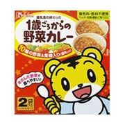 1歳ごろからの野菜カレー [100g(50g×2袋)]