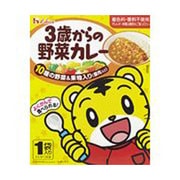 3歳からの野菜カレー [130g]