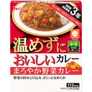 温めずにおいしいカレー まろやか野菜カレー 中辛 200g [レトルトカレー]