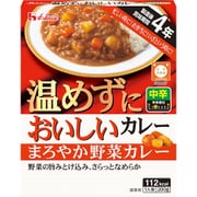 温めずにおいしいカレー まろやか野菜カレー 中辛 200g