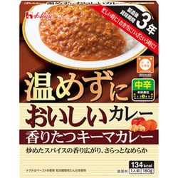 ヨドバシ.com - ハウス食品 温めずにおいしいカレー 香りたつ