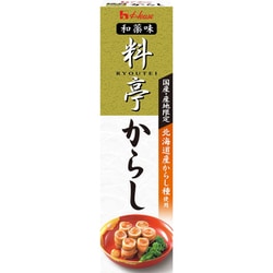 料亭 からし [33g]