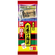 お茶づけ海苔 8袋入