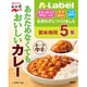 エー・ラベル あたためなくてもおいしいカレー 中辛 210g [レトルトカレー]