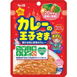 カレーの王子さまレトルト 70g [レトルトカレー]