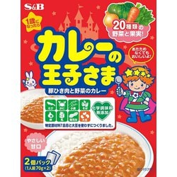 ヨドバシ Com エスビー食品 カレーの王子さまレトルト 2個パック 70g 2 レトルトカレー 通販 全品無料配達