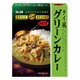 スパイスリゾート タイ風グリーンカレー HOT [200g]