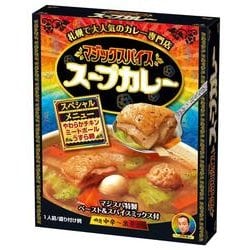 マジックスパイス スープカレー スペシャルメニュー [レトルトカレー]