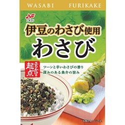 わさびふりかけ [ふりかけ]