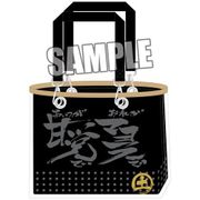 システムトートバッグ 銀魂 土方十四郎 [キャラクターグッズ]