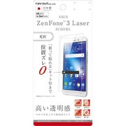 RT-RAZ3LF/A1 [ASUS ZenFone 3 Laser (ZC551KL) 液晶保護フィルム 指紋防止/光沢]