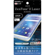 RT-RAZ3LFT/WZD [ASUS ZenFone 3 Laser (ZC551KL) 液晶保護フィルム TPU/光沢/フルカバー/耐衝撃]