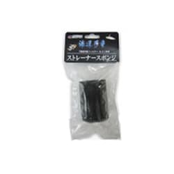 海道河童専用ストレーナースポンジ 小・大共通