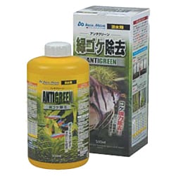 コケ（藻類）抑制・除去剤 アンチグリーン 500ml