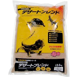 デザートブレンド 3kg