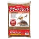 デザートブレンドクラシック 4.4kg