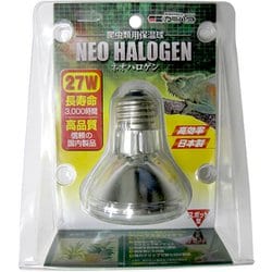 ネオハロゲン 27W