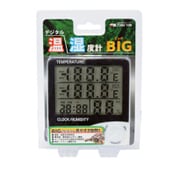 デジタル温湿度計BIG