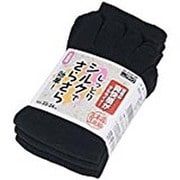 SS-310-3P [女性用裏シルク靴下5本指 3足組 ブラック]
