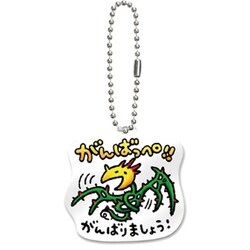 星のドラゴンクエスト ご当地アクリルキーチェーンセット ヨドバシ.com - スクウェア・エニックス SQUARE ENIX 星の