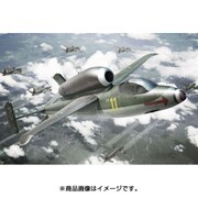 HAUBRP144003 [1/144スケール ハインケル He162A]