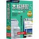 本格読取 5 [Windowsソフト]