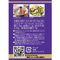 ヨドバシ.com - アサムラサキ ごまだれ 350g 通販【全品無料配達】