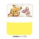 REDH-03PP [Newニンテンドー3DS LL ハードカバー プー＆ピグレット]