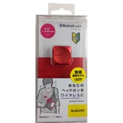 Bluetooth レシーバー ピンク LBT-C/PAR01AVPN