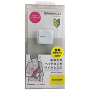 Bluetooth レシーバー ホワイト LBT-C/PAR01AVWH