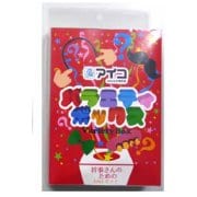 ジョークグッズ バラエティボックス(ジョークセット)