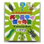 ジョークグッズ バラエティボックス(虫セット)