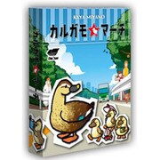 カルガモ★マーチ [3～5人]