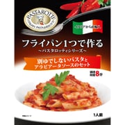パスタロッティ アラビアータソースのパスタ 1人前 90g [パスタソース]