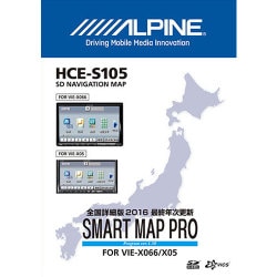 ヨドバシ.com - アルパイン ALPINE HCE-S105 [VIE-X066/VIE-X05