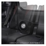 SWE-2500-AV [アルファード/ヴェルファイア用 30系 バックドアサブウーファーシステム]