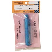ABC 69064 サキッチョカッター ブルー