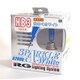 GB3K [スパークルホワイト 5200K 車検対応品 HB3 120W ハロゲンバルブ]
